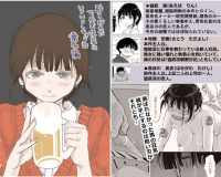 酔いつぶれた可愛い後輩にいろいろしちゃう話  番外編