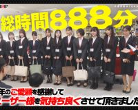 【特典版】SOD女子社員11名が愛情たっぷり濃厚ベロチュウで癒します！ディープキス（*´ε‘*）チュッチュ忘年会888分 時間内無制限で射精挿入し放題超乱交＆個別性接待SEXでみーんな気持ち良くなれました